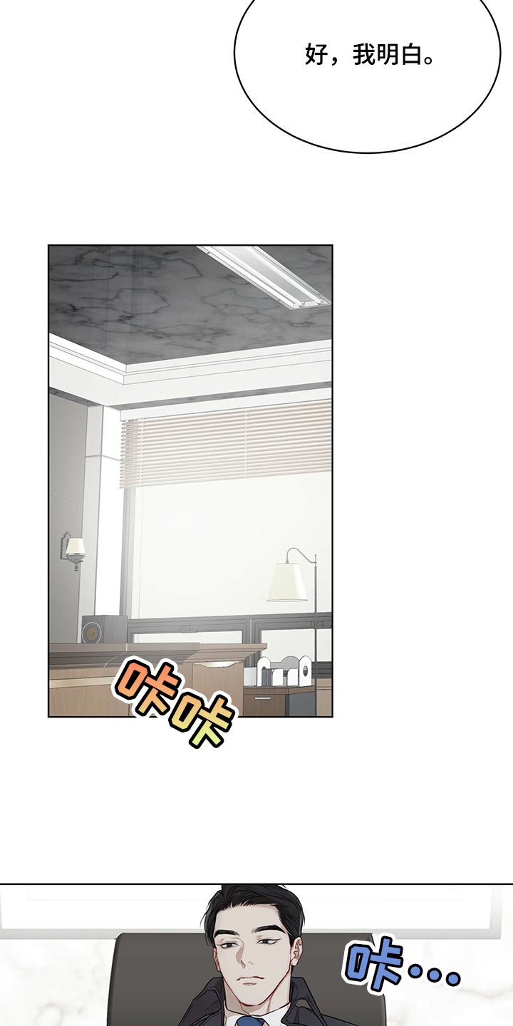 第77章：【第二季】我很熟悉7