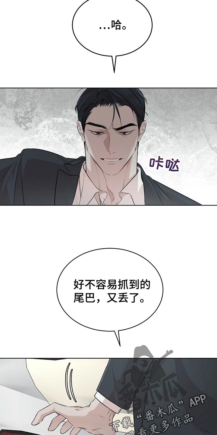第68章：一定要找出来14