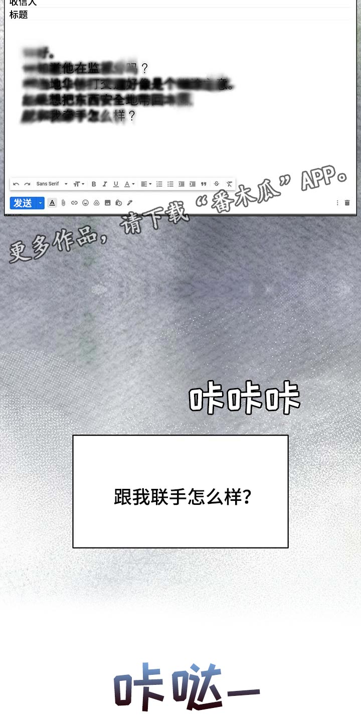 第55章：联手20