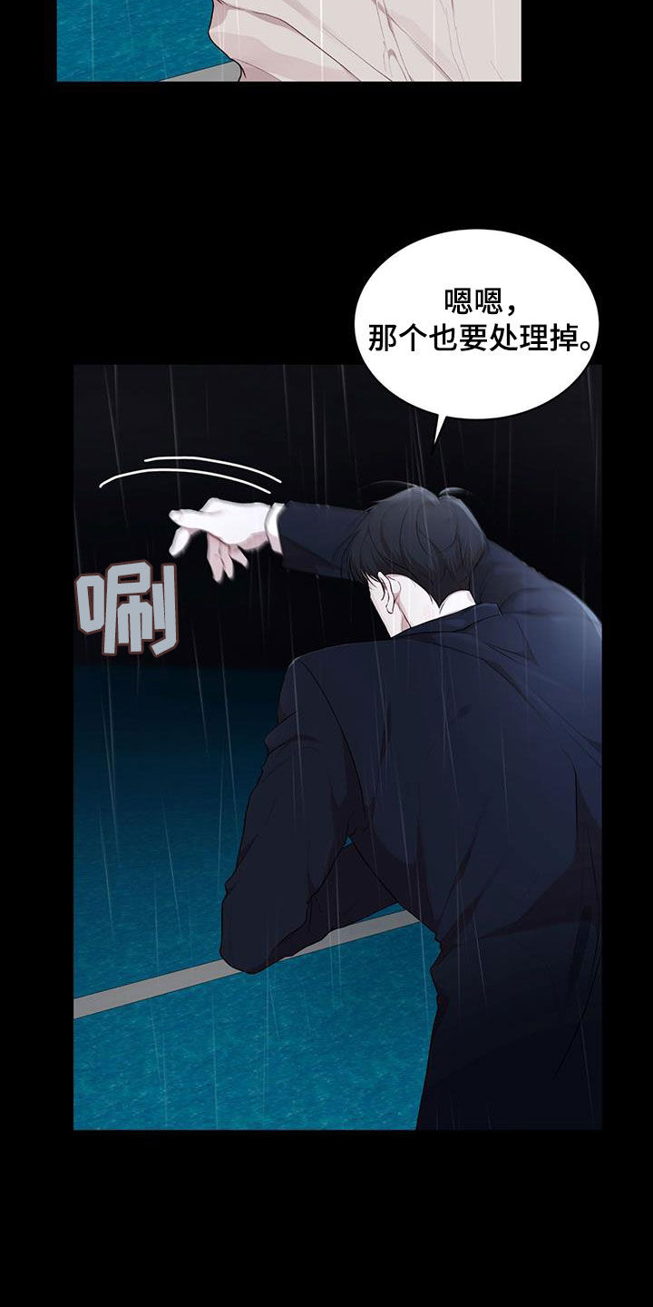 第124章：【第二季完结】我回来了16
