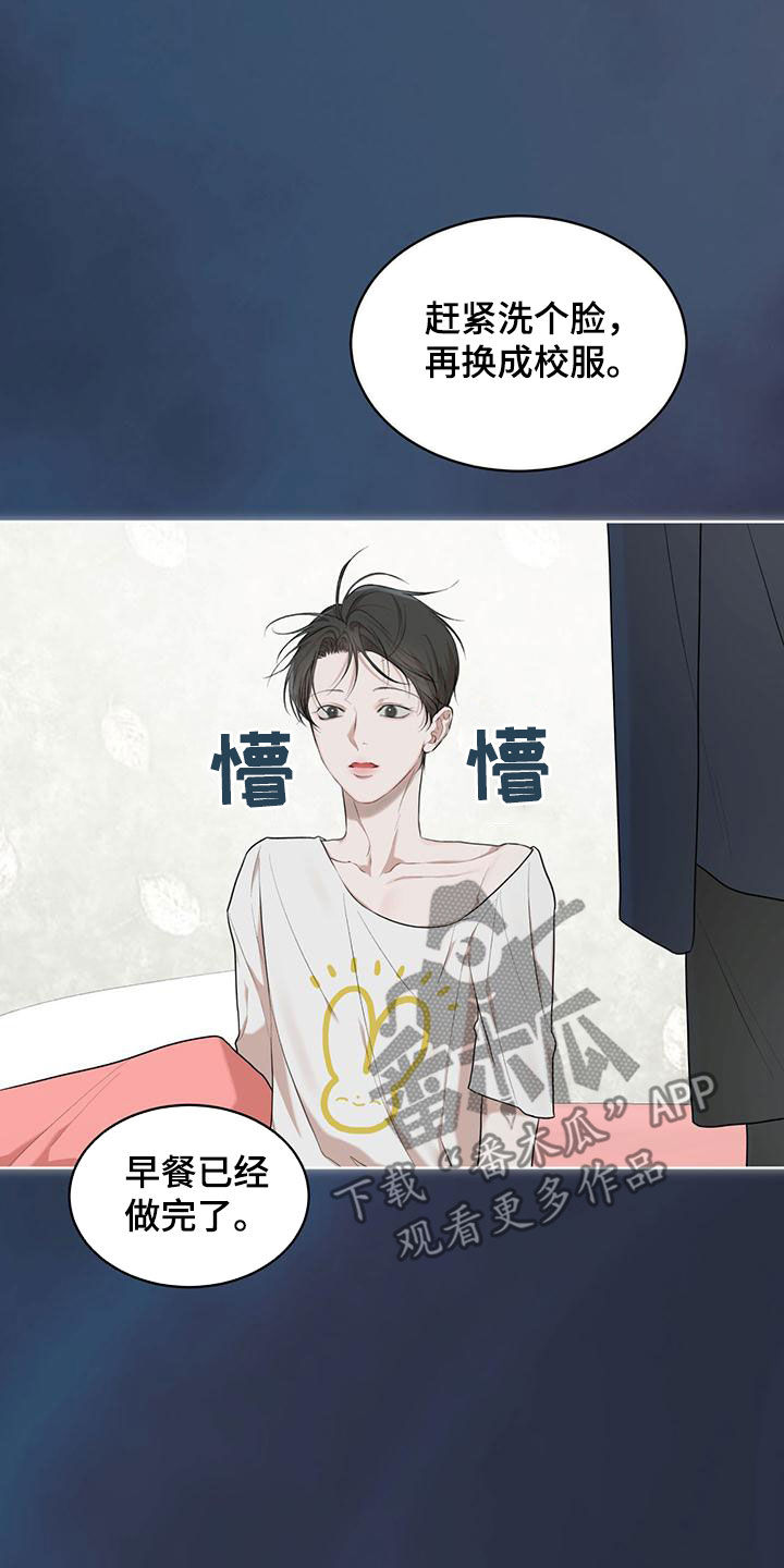 第107章：【第二季】梦18