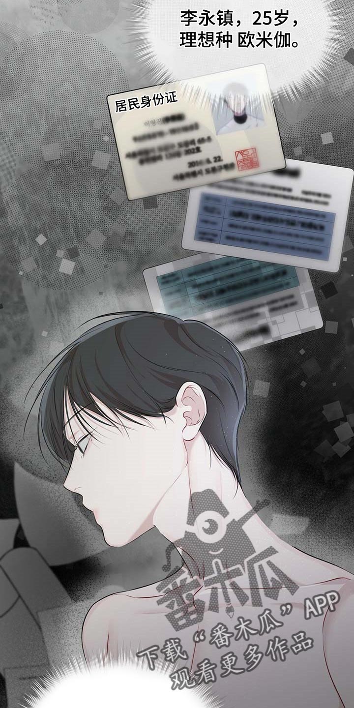 第62章：都有可能26