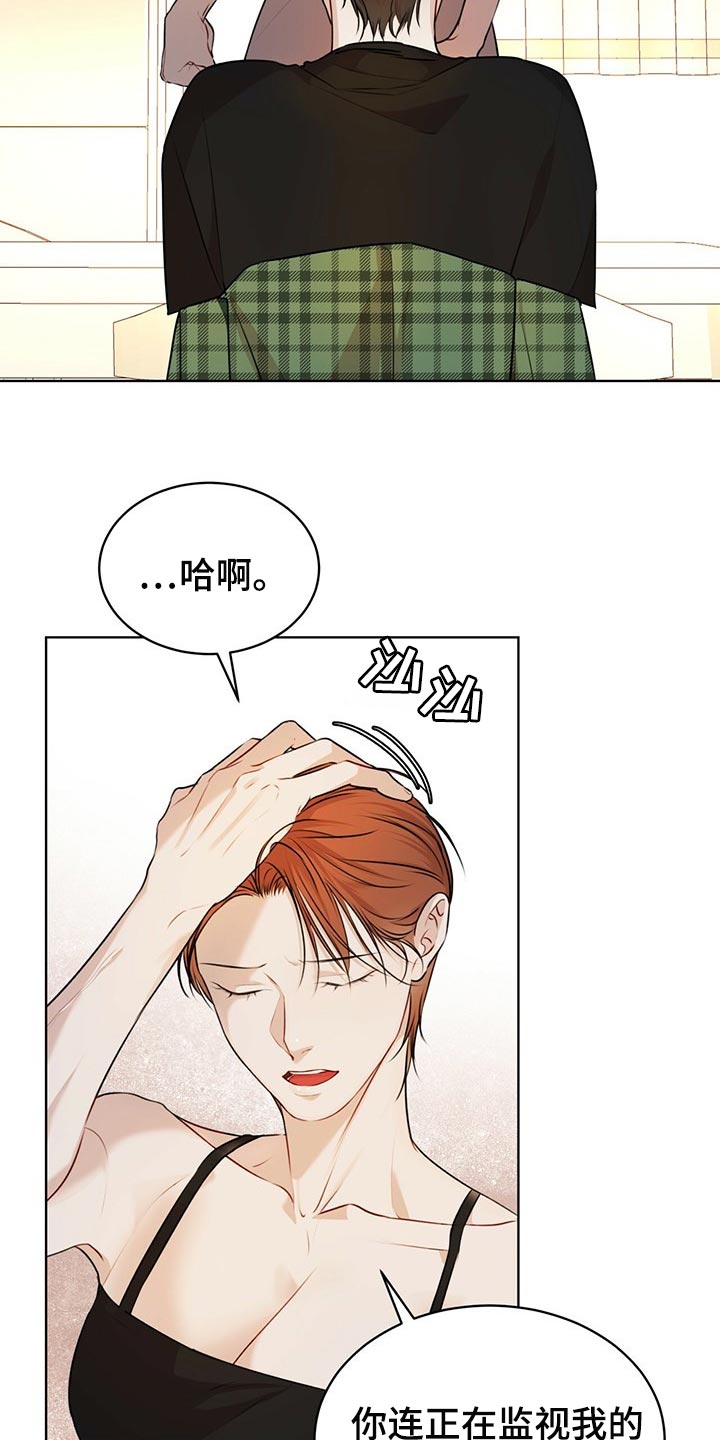 第66章：又重新变冷了8