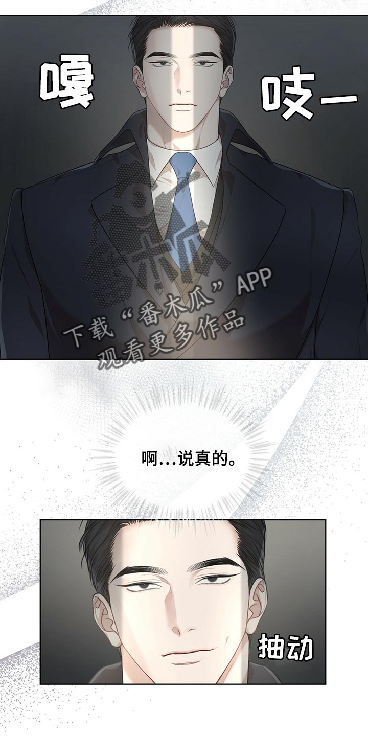 第77章：【第二季】我很熟悉21