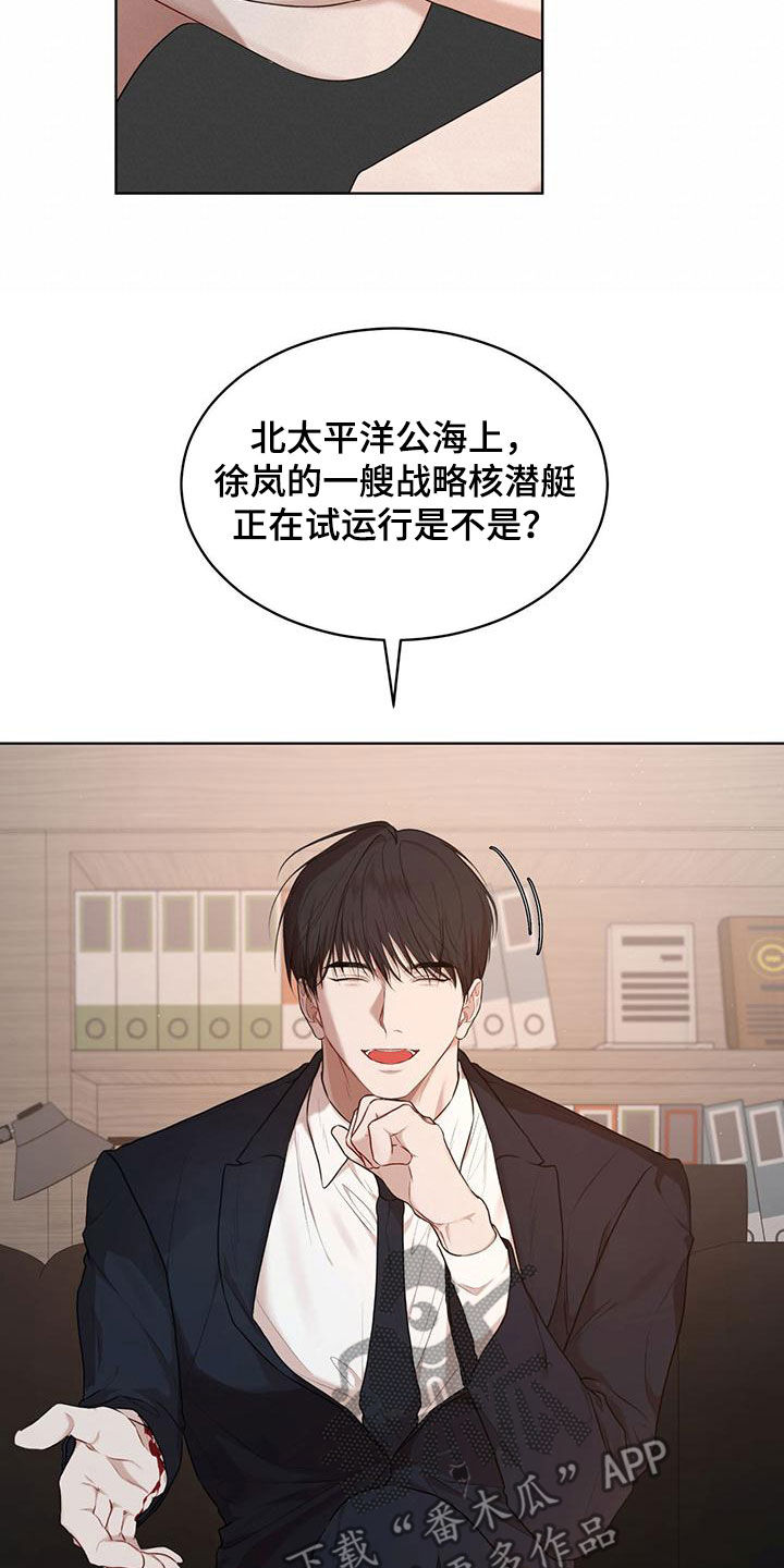 第109章：【第二季】会面18