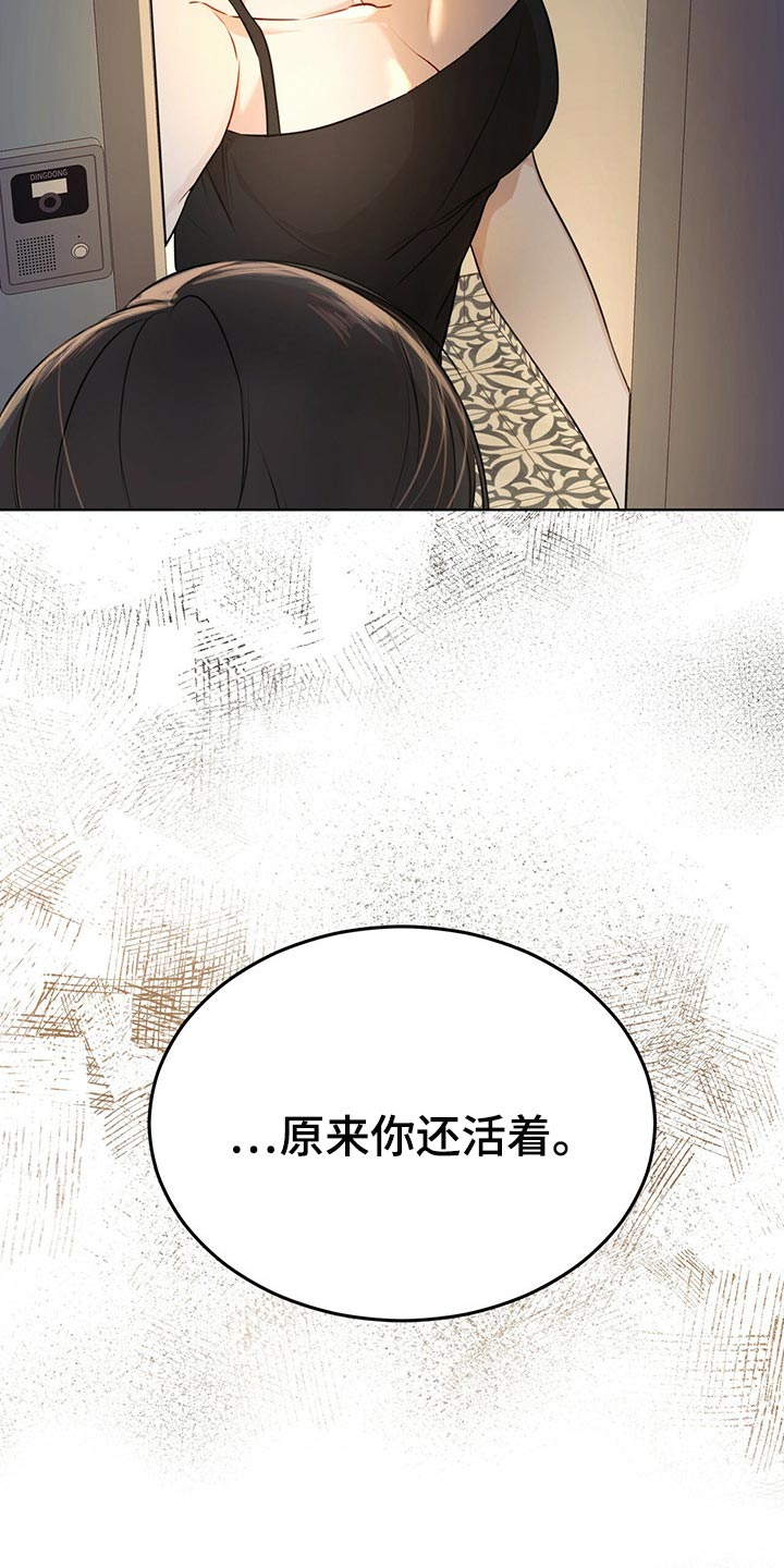第65章：不要太相信14