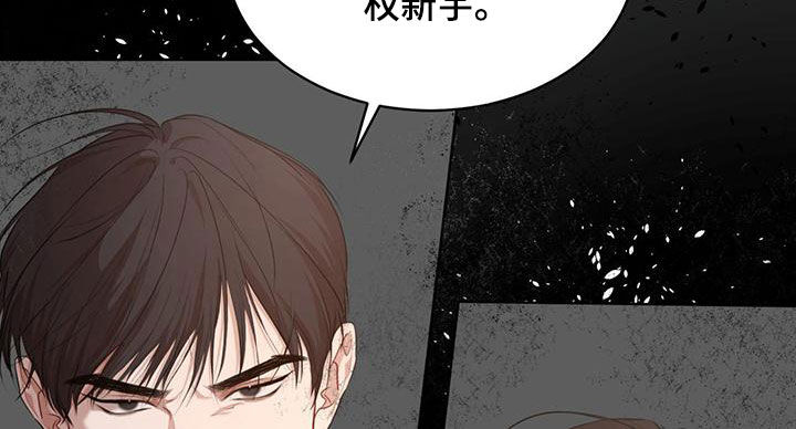 第110章：【第二季】交易13