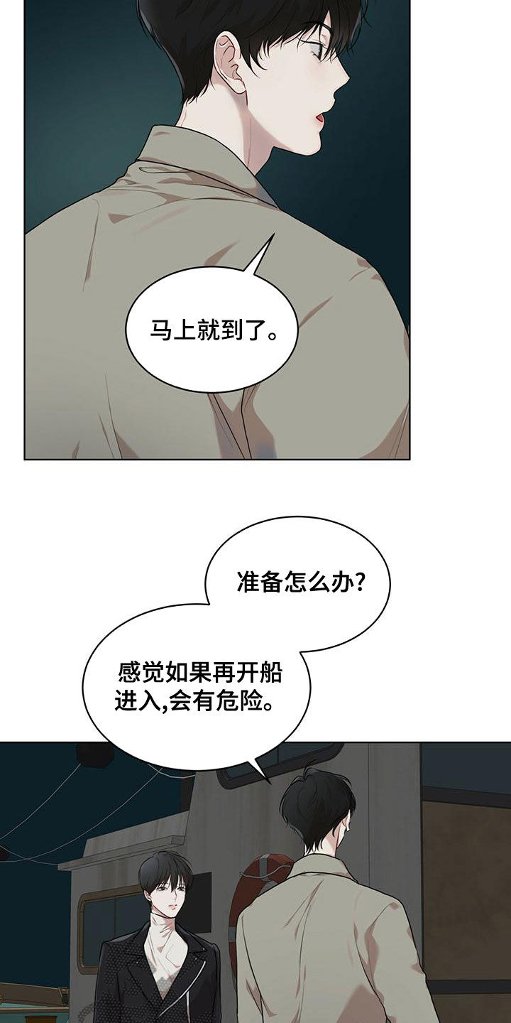 第93章：【第二季】游过去19