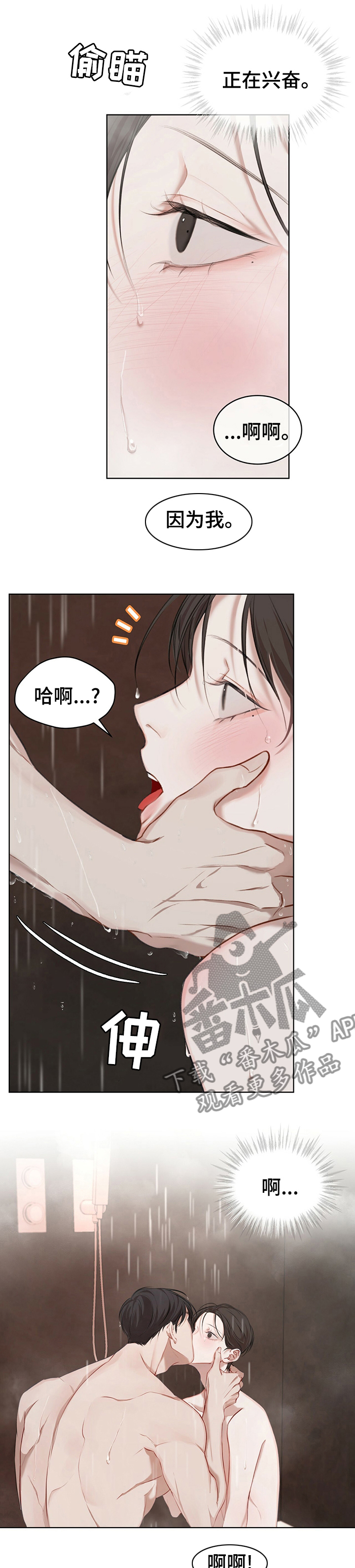 第27章：总是耍赖1