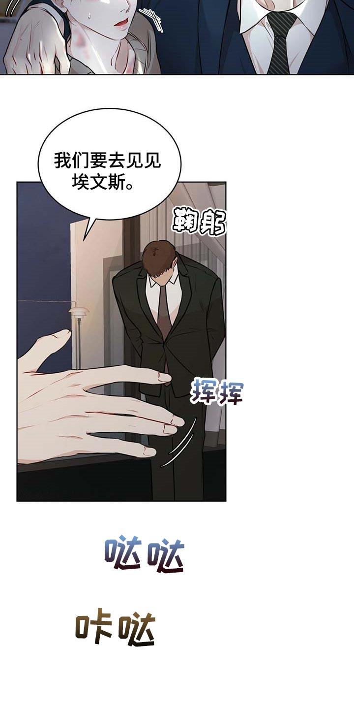 第56章：无条件拿下17