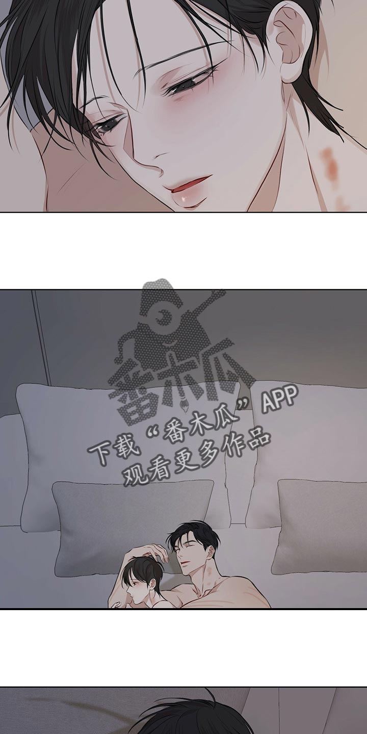 第72章：【第二季】通话15