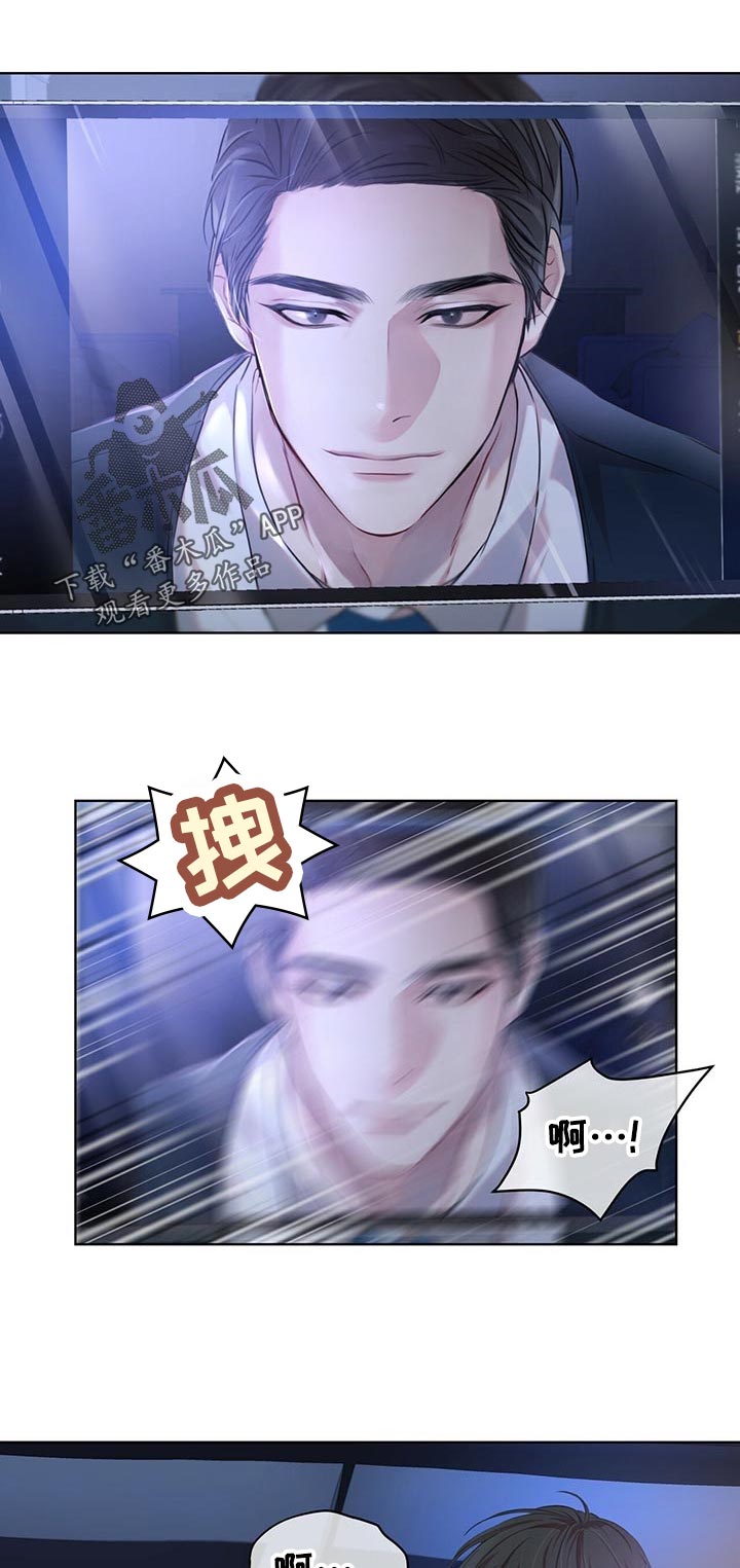 第18章：停下0