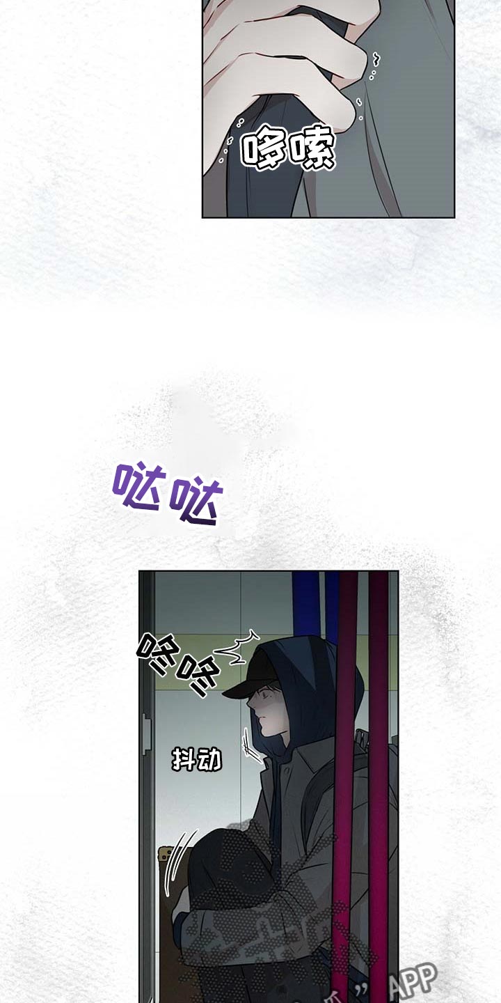 第63章：躲藏20