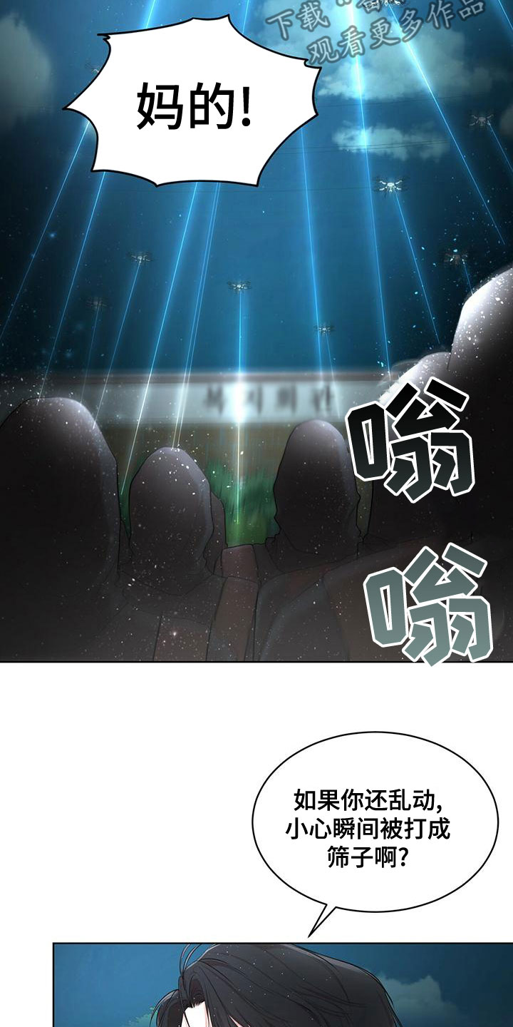 第102章：【第二季】快猜猜10