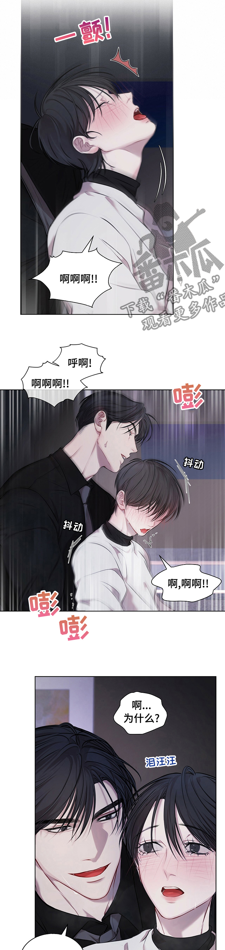 第32章：多盘旋几圈11