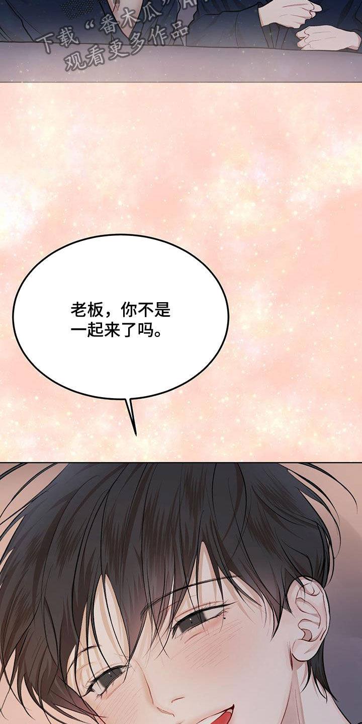 第130章：【番外】无论去哪5