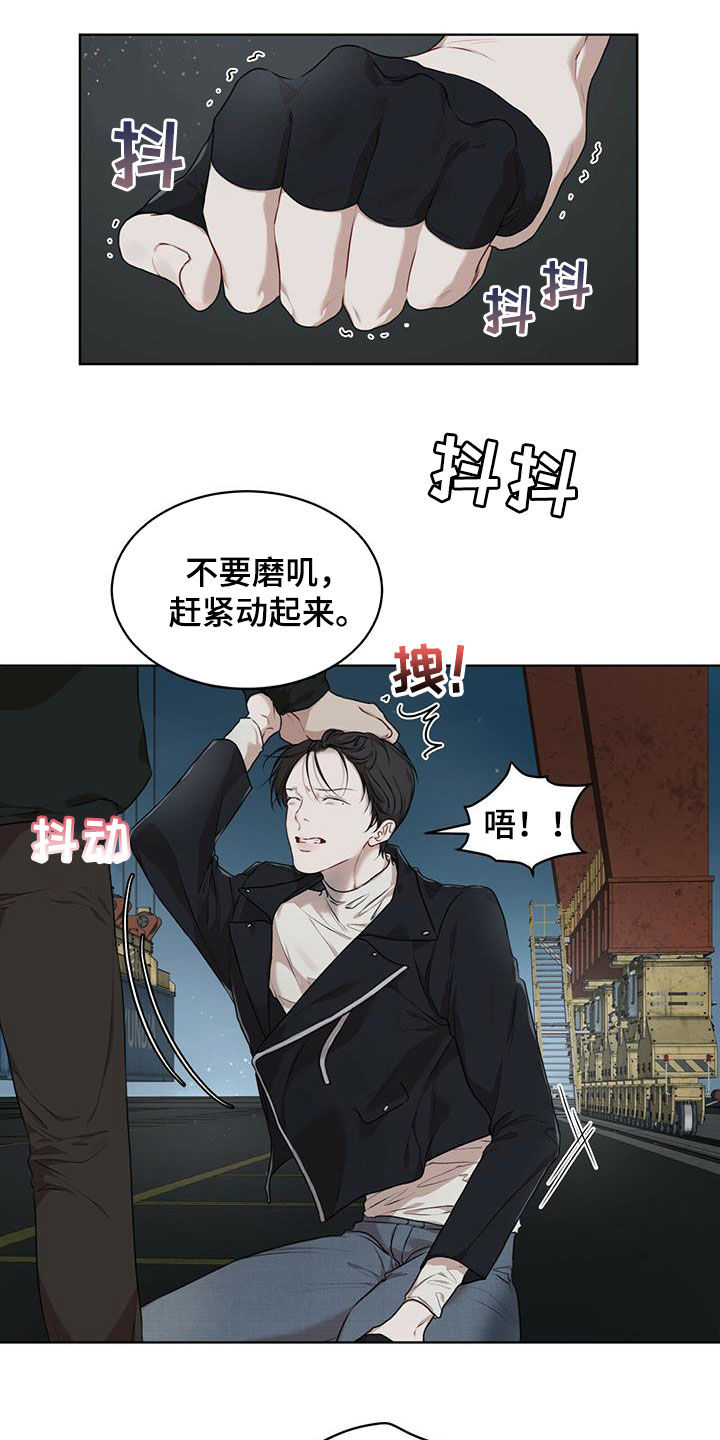 第87章：【第二季】解救11