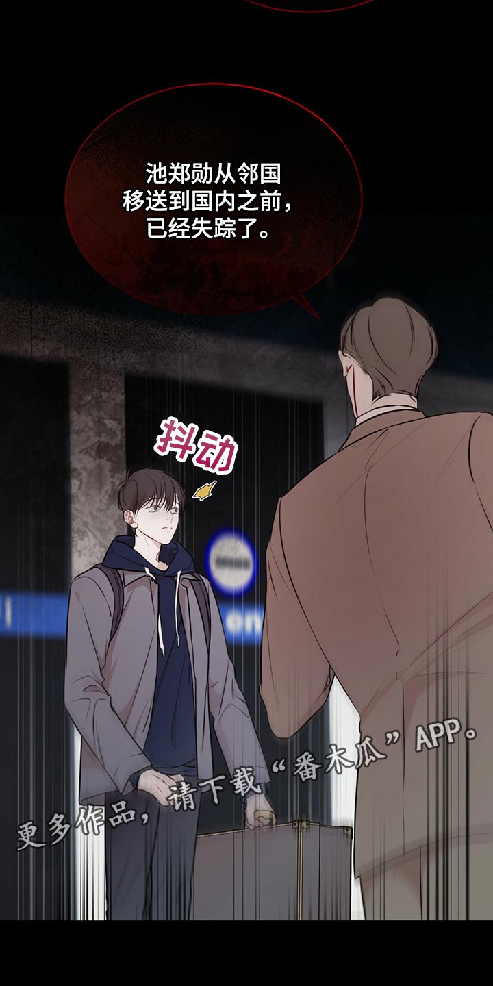 第64章：到底是谁23