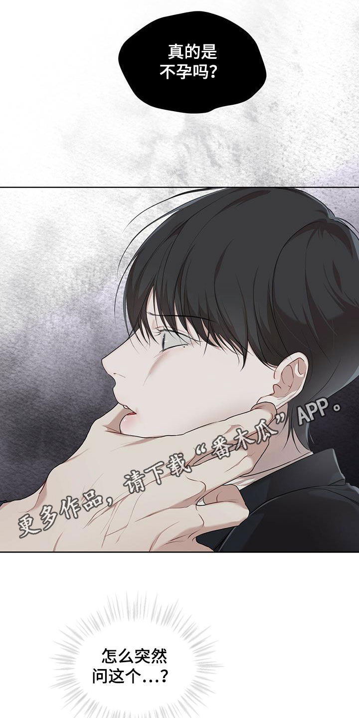 第87章：【第二季】解救0