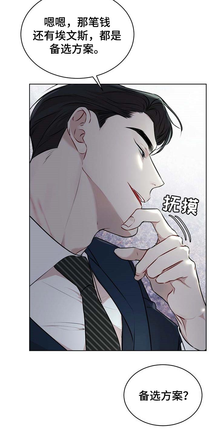 第56章：无条件拿下9