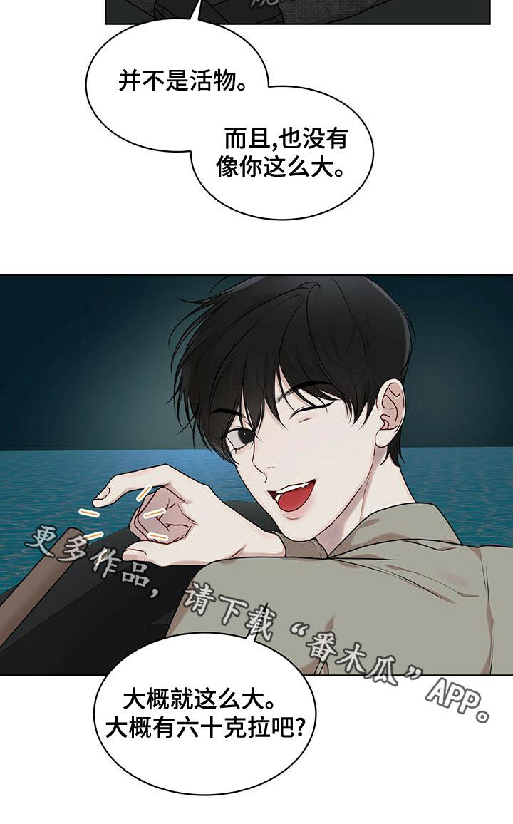 第93章：【第二季】游过去27