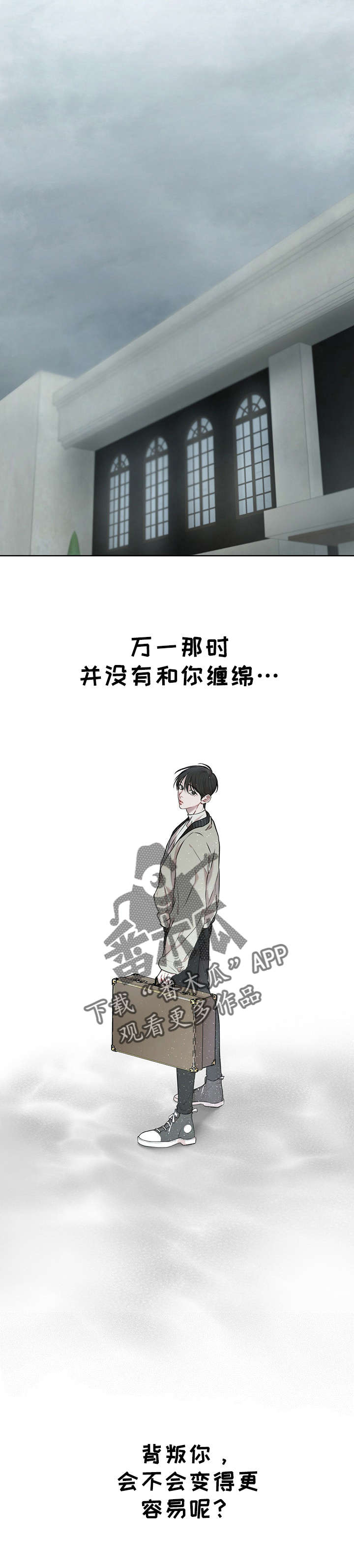 第3章：奇妙关系4
