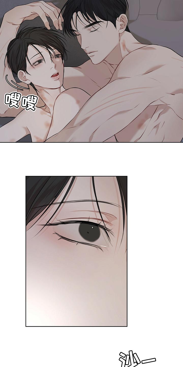 第72章：【第二季】通话16
