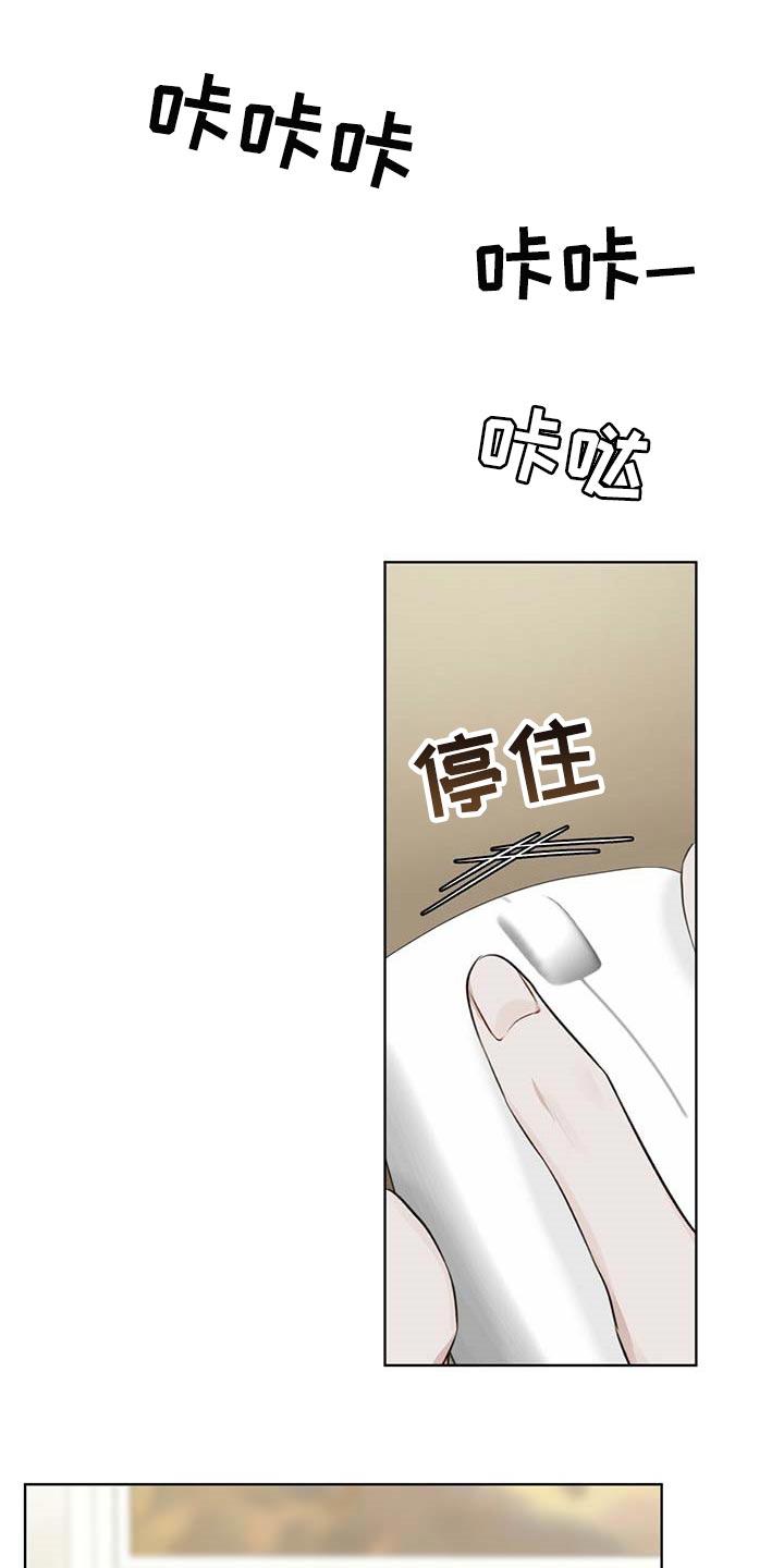 第55章：联手11