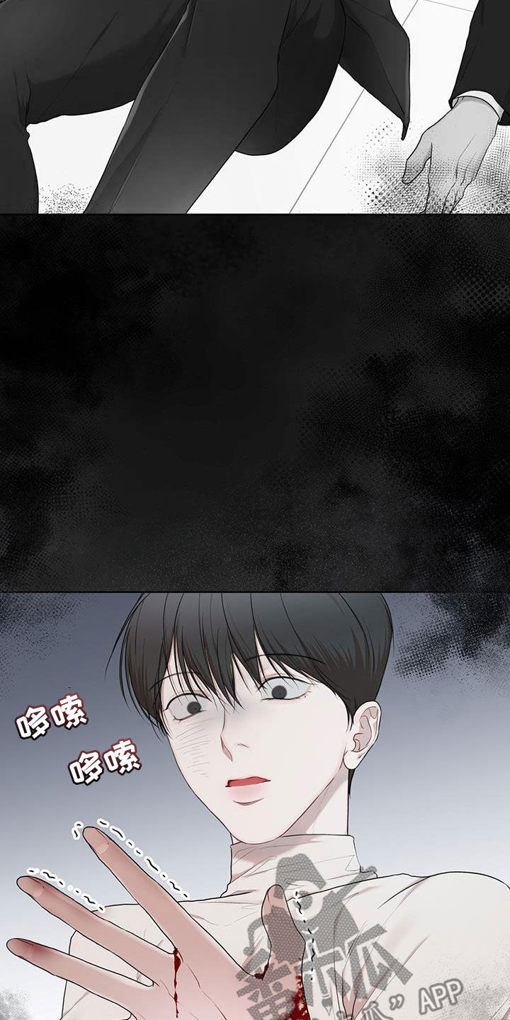 第112章：【第二季】大出血13