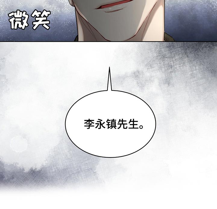 第80章：【第二季】不速之客31