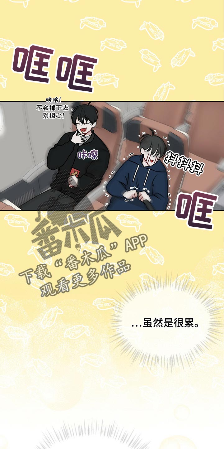 第64章：到底是谁4