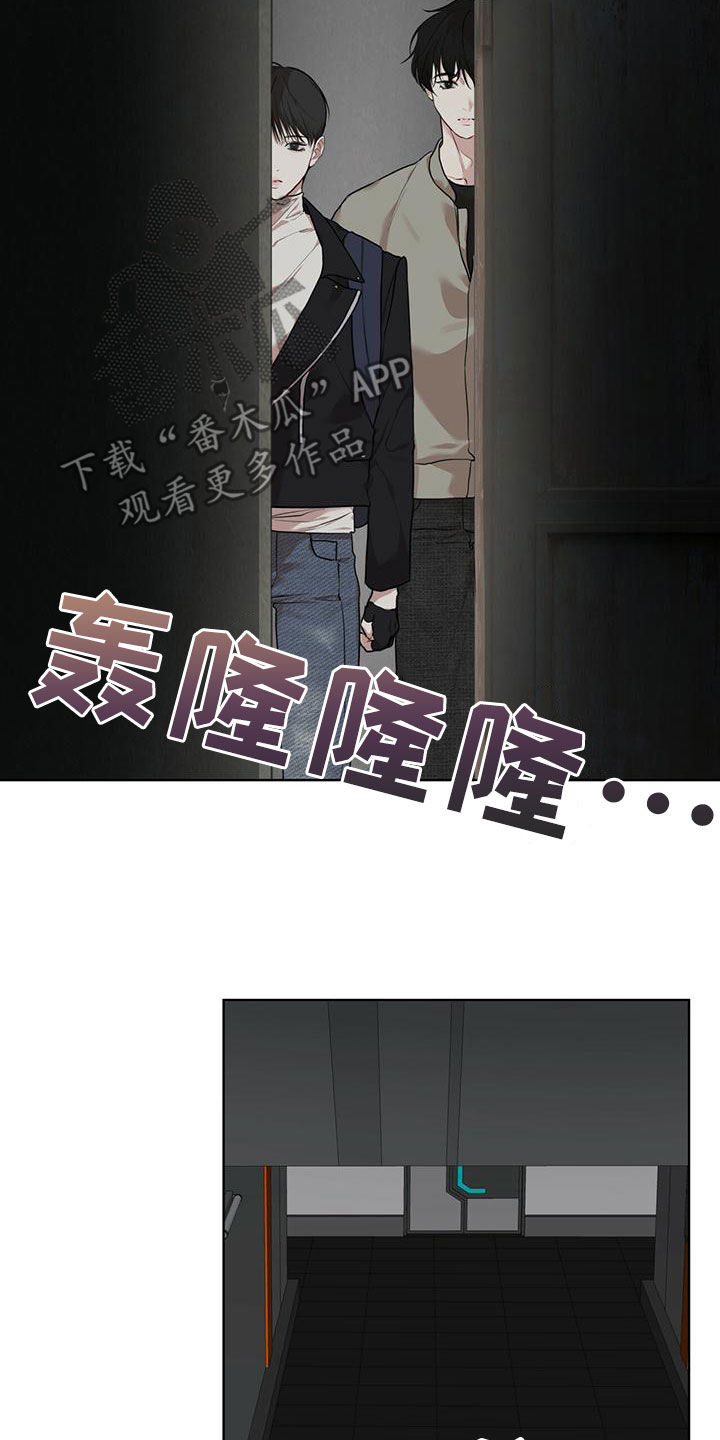 第95章：【第二季】撬门20