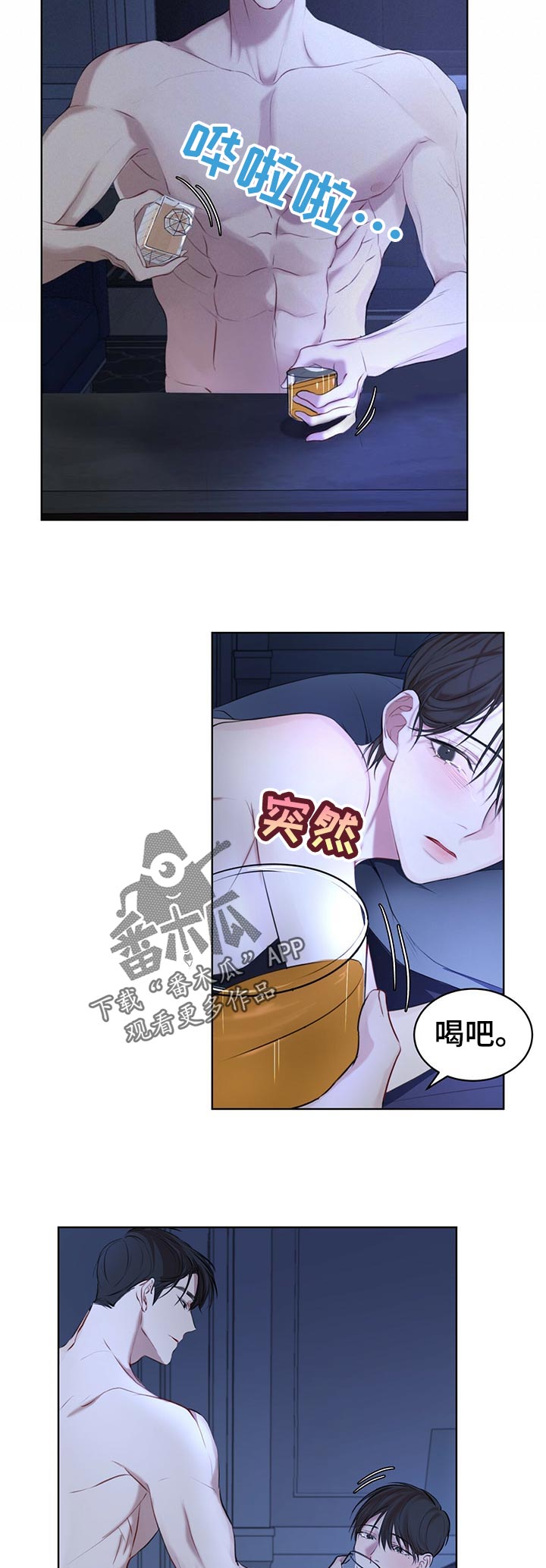 第21章：终于结束7