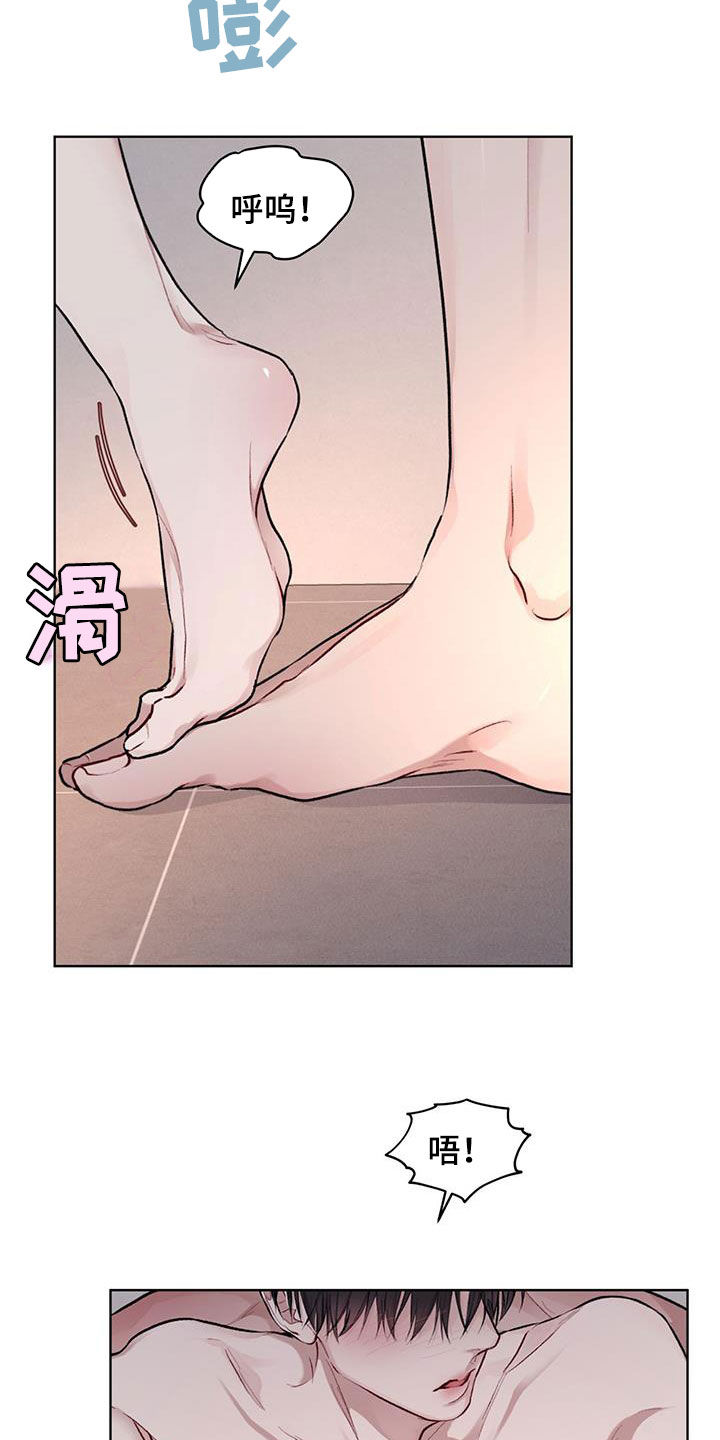 第120章：【第二季】回家吧17