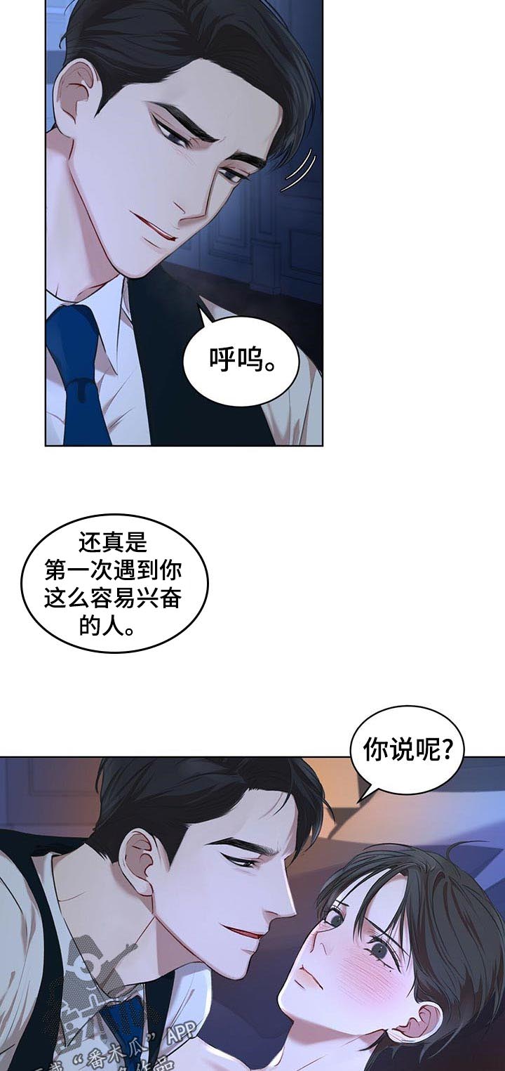 第18章：停下2
