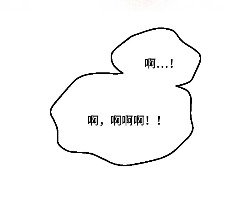 第72章：【第二季】通话13