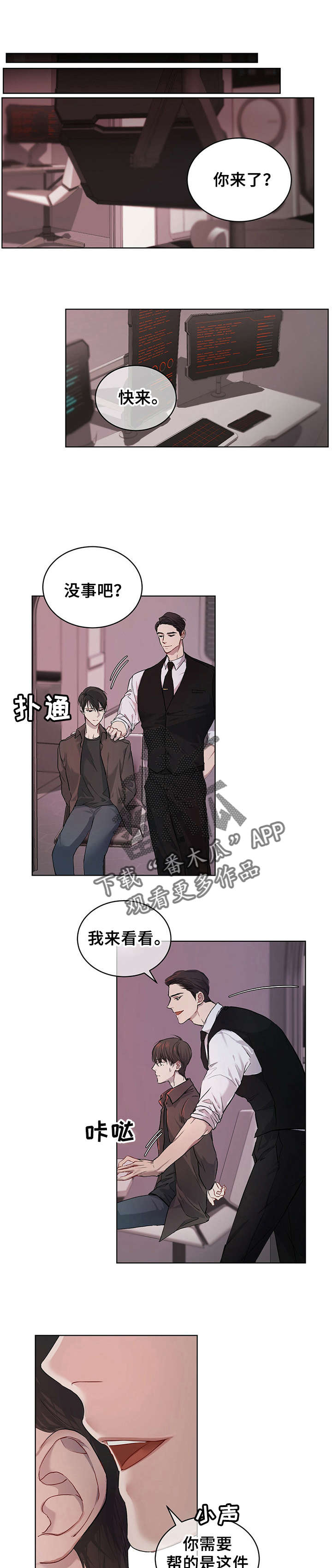 第11章：解码1