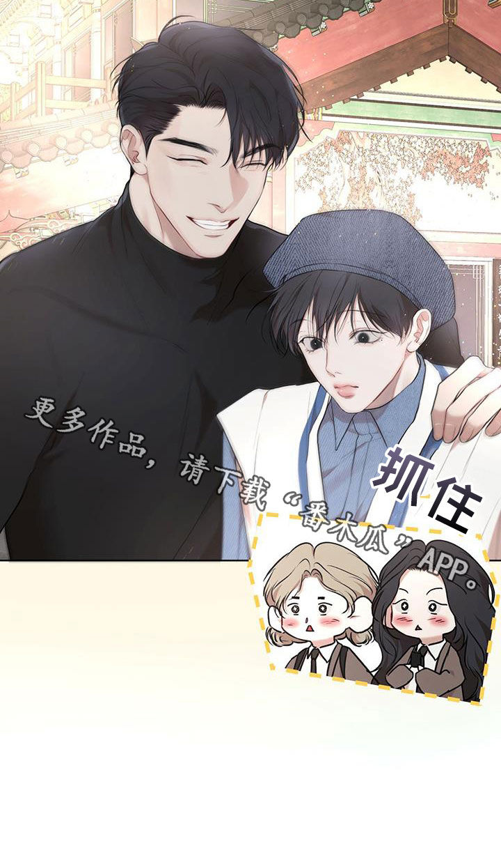 第125章：【番外】旅行38
