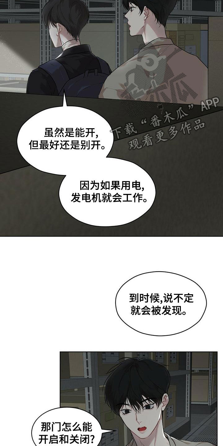 第96章：【第二季】寻找5