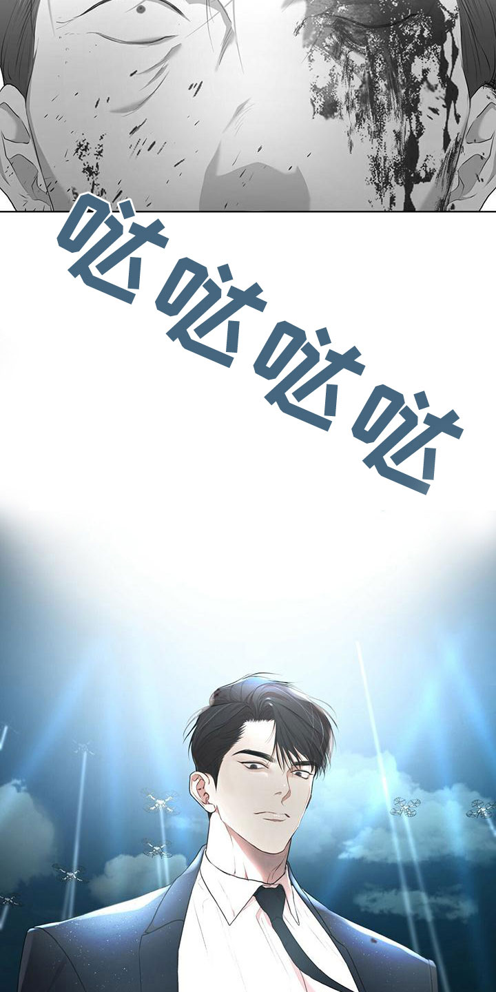 第103章：【第二季】失误21
