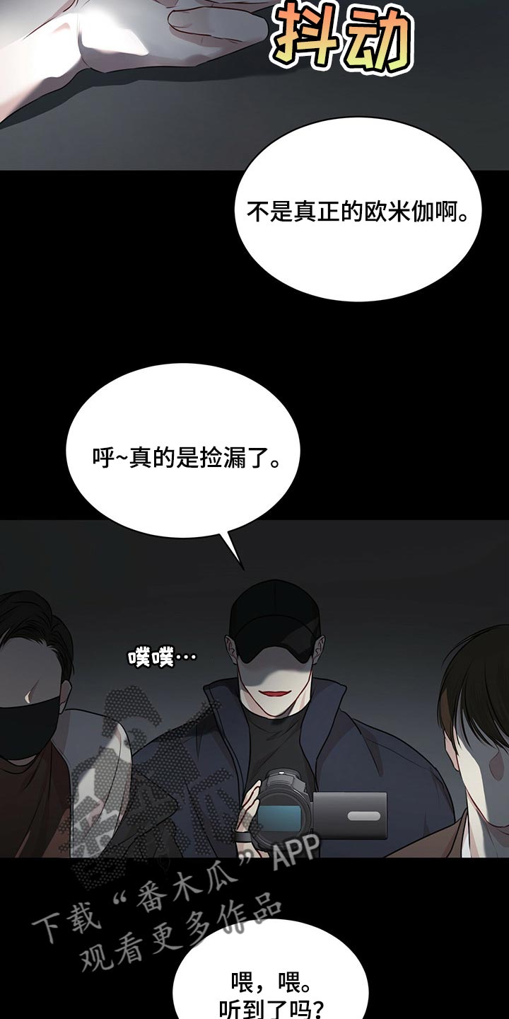 第73章：【第二季】人生是零起点的游戏29