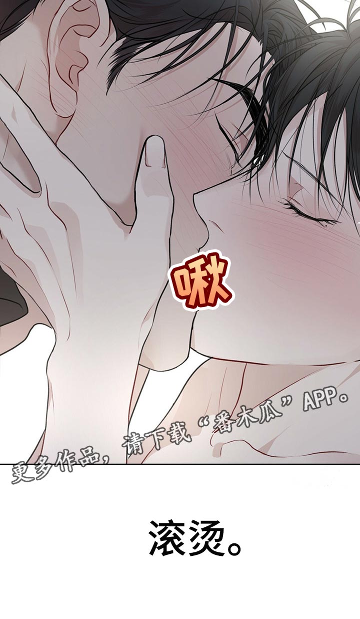 第71章：【第二季】你为什么帮我23