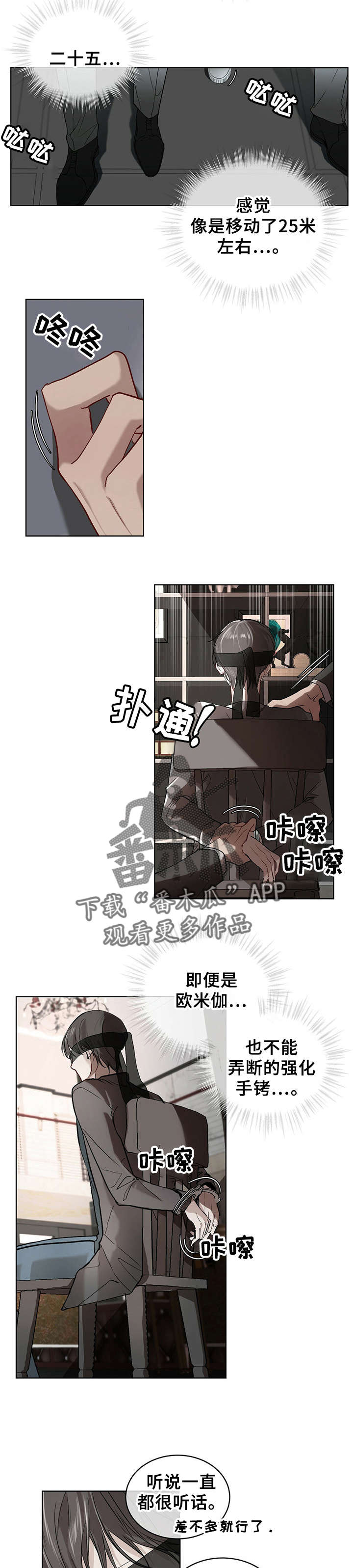 第9章：问话2