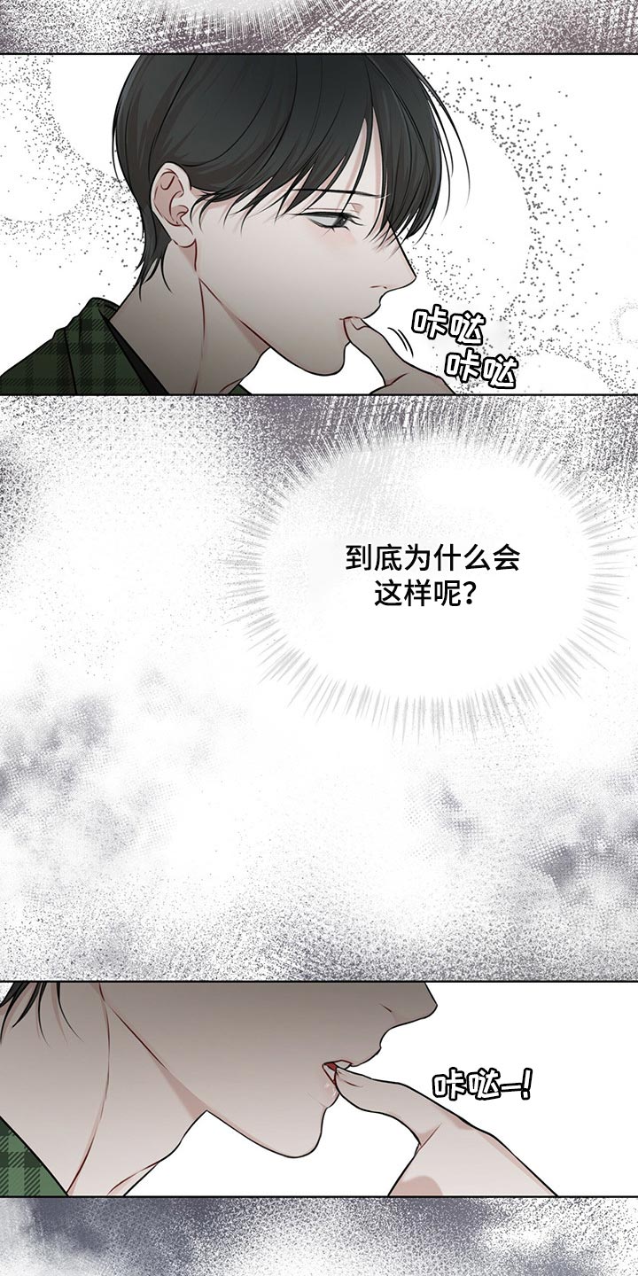 第64章：到底是谁12