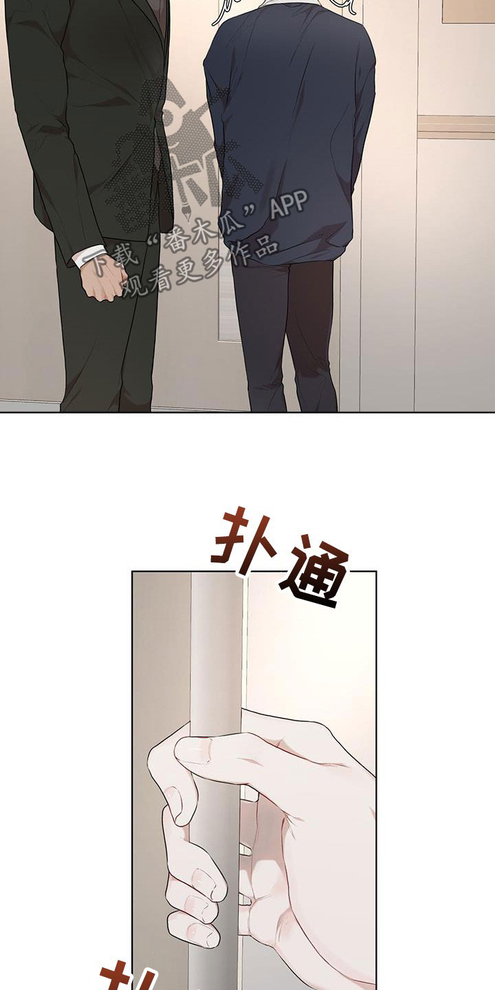第115章：【第二季】担忧19