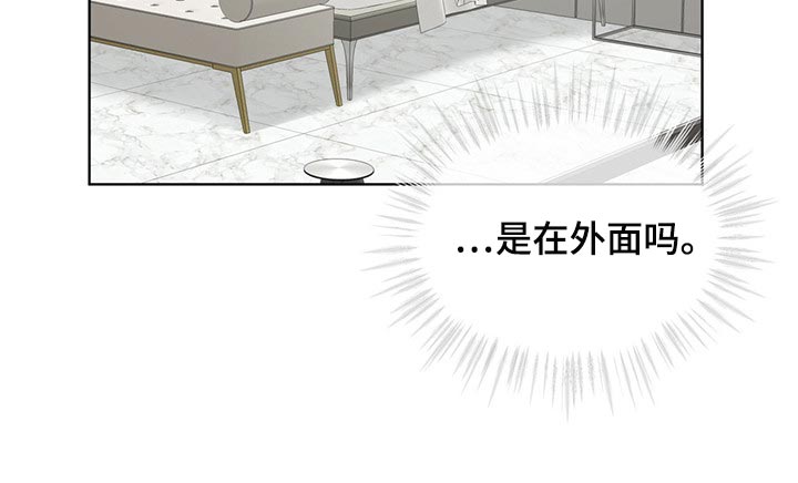 第72章：【第二季】通话21