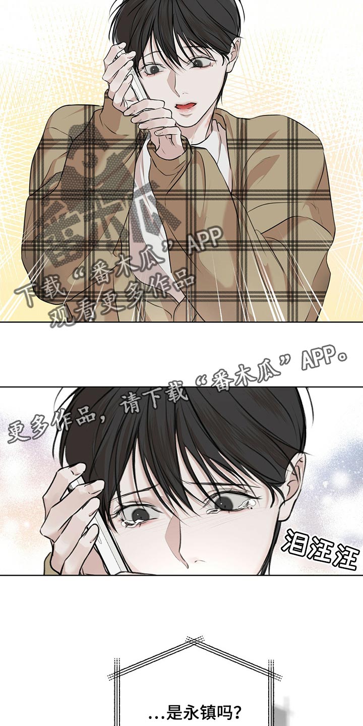 第72章：【第二季】通话30