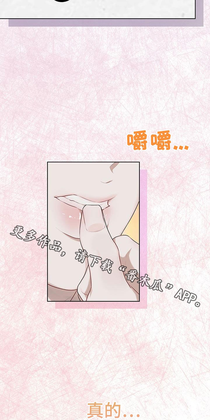 第113章：【第二季】怀孕27
