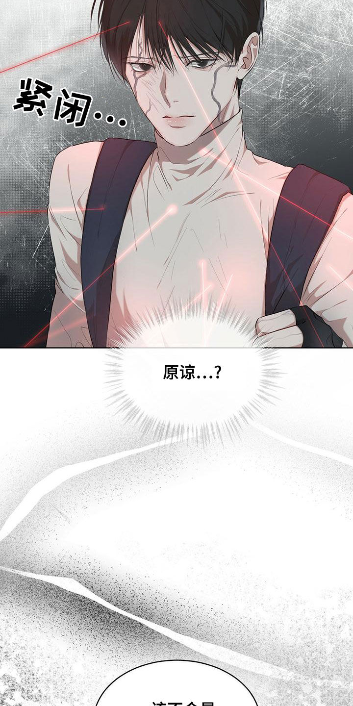 第100章：【第二季】你过来25