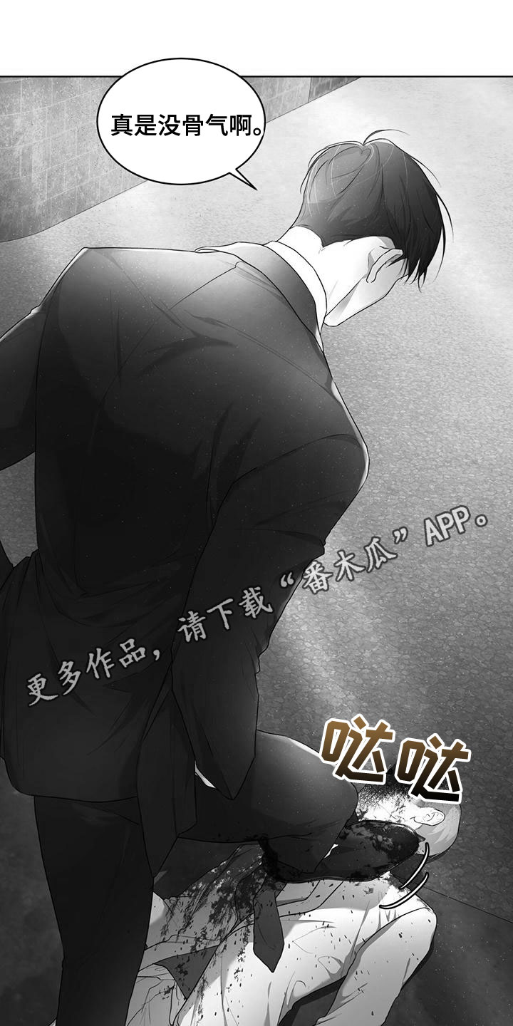 第104章：【第二季】谁干的0